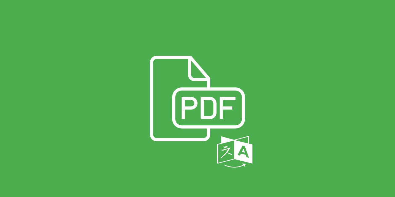 How to translate PDF into another language