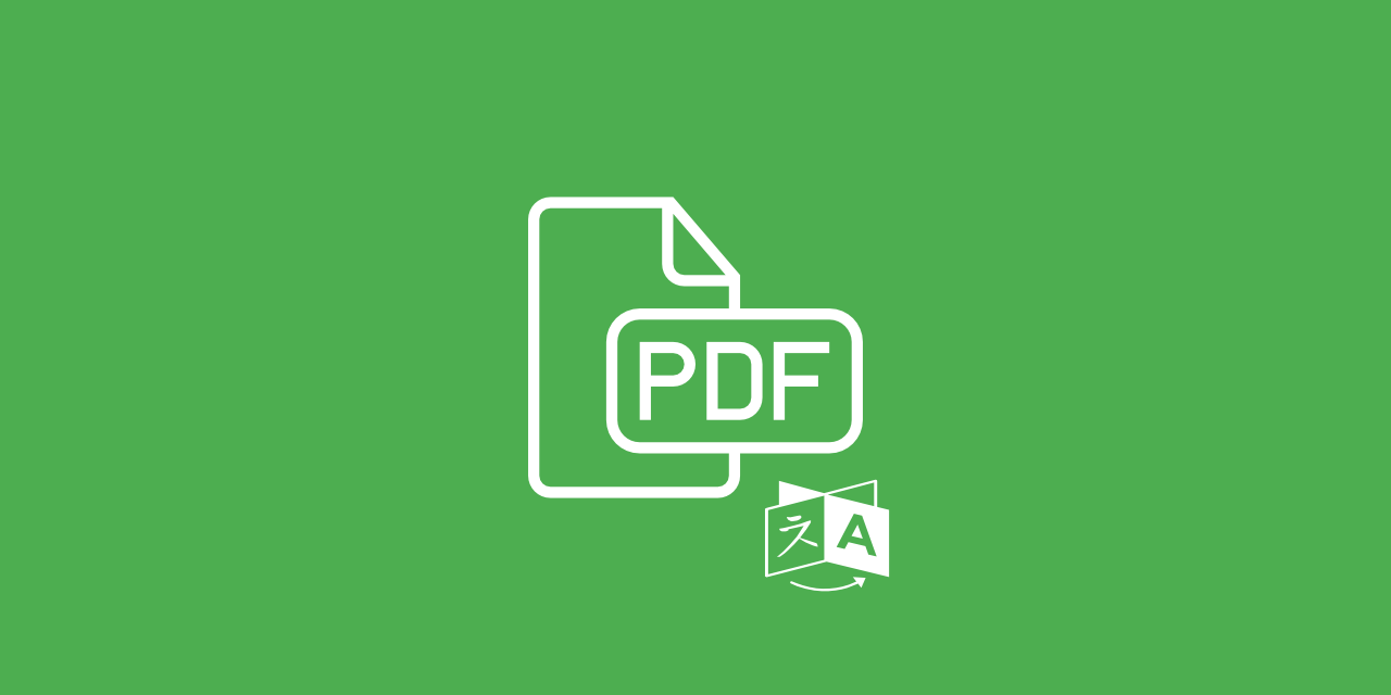 Como traduzir um PDF para outro idioma